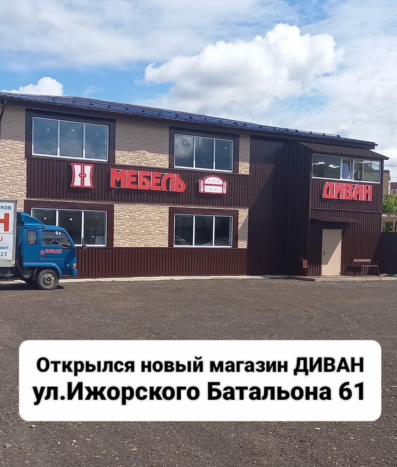 Ул Ижорского батальона д.17